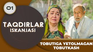 TOBUTIGA YETOLMAGAN TOBUTKASH quotTaqdirlar Iskanjasiquot 1qism [upl. by Kirshbaum209]