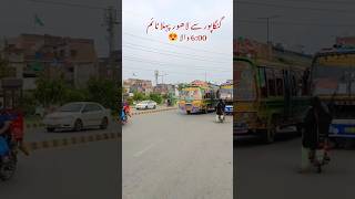 wattou brothers lahore sa dopher 130 baja jutt [upl. by Kally]