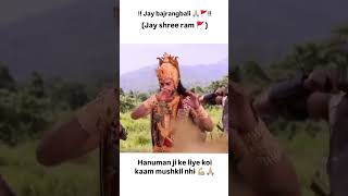 Jay bajrangbali 🙏🏼hanumanji hanumanjayanti bahubali trending [upl. by Saba]