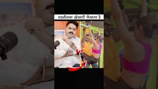 Bhojpuri Mein Ashlilta kyon Hai Pawan Singh Khesari Lal Yadav shorts [upl. by Lielos704]