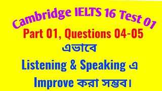 Cambridge IELTS 16 Listening Test 1Part 1Questions 4 5 [upl. by Hooker853]