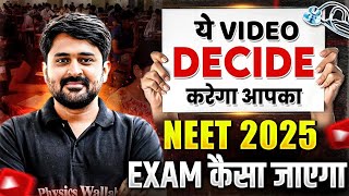 Important Video For All The NEET 2025 Aspirant 🚨 Exam Difficulty Level [upl. by Seale]