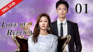 ENG SUB 【LOVE OF REPLICA 为你逆光而来】 EP01  StarringTsao Yu Ning Yilia Yu [upl. by Tahmosh12]