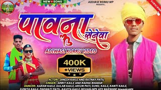 Pawana Senevaपावना सेनेवा New Korku Song Adivasi2023 [upl. by Auria]