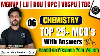 TOP 25 PYQs FOR BSc CHEMISTRY ENTRANCE EXAM  UPC  MGKVP  DDU  VBSPU [upl. by Johna673]