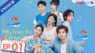 Meeting You Loving You EP01  My Bossy CEO Has Superpower  Aaron DengZhang Xiye  YOUKU [upl. by Adall488]