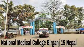 National Medical College Birganj Nepal  Medical Hospital Birganj Nepal [upl. by Alul]