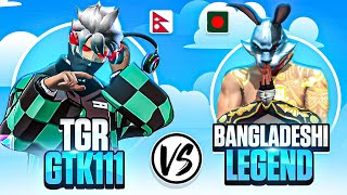 TOP 1 BANGLADESHI PC PLAYER🇧🇩 Vs TGR GTK111🇳🇵  Garena Free Fire [upl. by Colley]