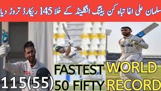 SALMAN ALI AGHA GREAT CENTURY UNBELIEVABLE BATTING BY SALMAN ALI AGHA VS ENGLAND MULTAN TEST TAYYAB [upl. by Ciredec]