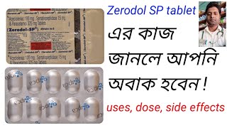 Zerodol SP tablet  usesdose side effects composition and Warnings in bengali [upl. by Ayana]