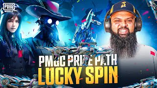 33000UC 😭 PMGC Prize Path Groza Skin Lucky Spin 🔫 PUBG Mobile Crate Opening [upl. by Noivart]