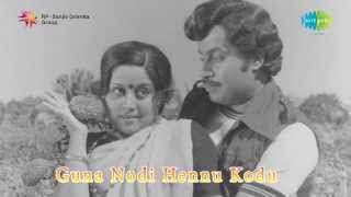 Guna Nodi Hennu Kodu  Nee Iralu Jotheyalli song [upl. by Leterg]