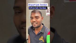 Airport job Jordan  Driver job Jordan driverjob airportjob jordanjob [upl. by Burnley168]