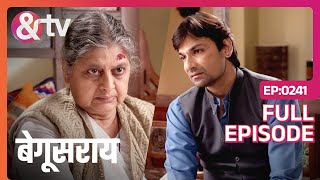 Mithilesh से बड़ी अम्मा को सारी उम्मीदें हैं  Begusarai  Full Ep 241  andtvchannel [upl. by Ancell289]