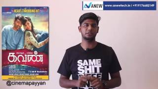 Kavan review by VJ Abhishek [upl. by Annael]