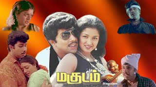 மகுடம்  Magudam 1992  Sathyaraj  Gauthami  Bhanupriya  Goundamani  Senthil  Super Hit Movie [upl. by Ahsiekam]