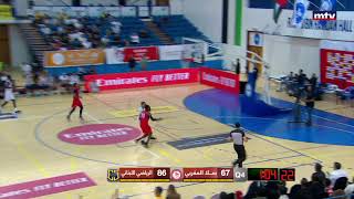 Group Stage Day 2  2nd Half  Al Riyadi vs AS Sale [upl. by Channing490]