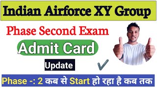 Airforce Phase 2 Exam  Airforce Stage 2 Admit Card Update [upl. by Aikan]