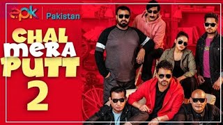 Chal Mera Putt 2 Full Movie Amrinder Gill amp Simi Chahal Movie 2020 [upl. by Greenland]