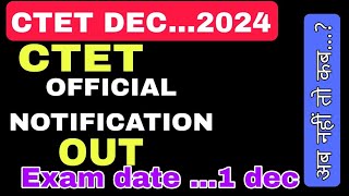 ctet notification out ctet exam December notification update CTET Exam 2024 [upl. by Gnanmas]