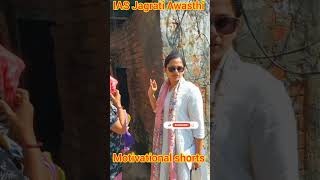 IAS Jagrati Awasthi Motivational shortsshortsviralyoutubeshortsjagratiupscias🙏🙏💯 [upl. by Eichman]