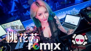 GEM 邓紫棋  桃花諾 Commitment of Peach【DJ REMIX 舞曲 🎧】最新热爆 [upl. by Luise]