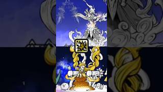 Izanagi Vs Gaia the creator games battlecats thebattlecats solo [upl. by Cari]