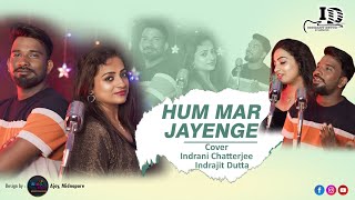 Hum Mar Jayenge Aashiqui 2 Arijit Singh ampTusli KumarCover  Indrani Chatterjee amp Indrajit Dutta [upl. by Atsiuqal]