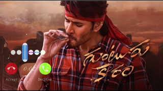 Gunturu karam movie song bgm gunturkaaram maheshbabu trivikram sreeleela download link 👇👇 [upl. by Lette]