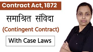 contingent contract in hindi  section 31 to 36 indian contract act 1872 [upl. by Halland]