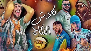 ROFIX  LOCO LGHADAB  SPARTANO CLASH 🔥 كلاش REACTION [upl. by Wendi296]