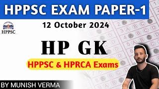 HPPSC HP GK  IMPORTANT QUESTIONS FOR HPPSC amp HPRCA amp Police EXAM 12 October 2024 [upl. by Michal322]