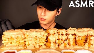 ASMR MCDONALDS ANIMAL STYLE FRIES amp CHICKEN NUGGETS MUKBANG No Talking EATING SOUNDS [upl. by Nannahs]