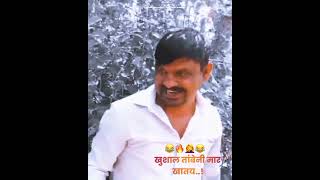 Chandal Chokdi chya karamati  Balasaheb comedy dialogue comedy king Balasaheb dialogue video SP [upl. by Barstow647]