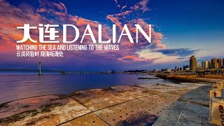 4K China Dalian 2024 a romantic city｜An important port and tourist city in northern China [upl. by Yedrahs]