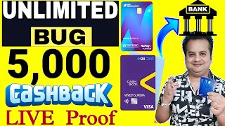 Earn 5000 Cashback 🤑 Sbi Cashback Credit Card 5 Cashback Loot Trick 🔥 Amazon Pay Gift Card To Bank [upl. by Drolyag]