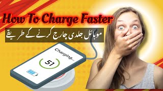 How to Charge your Phone fast  Unlock Phone Charging Speeds With These Hacks Urdu Hindi [upl. by Enaitsirk633]