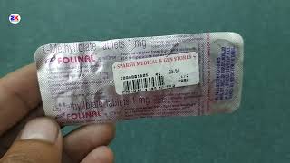 Folinal Tablet  LMethylfolate Tablet  Folinal Tablet Uses Benefits Dosage Review in Hindi [upl. by Enileuqkcaj]