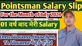 Pointsman Salary Slip For the Month Of July 2024 Allowance में हुई वृद्धि  pointsman salaryhike [upl. by Arbmahs]