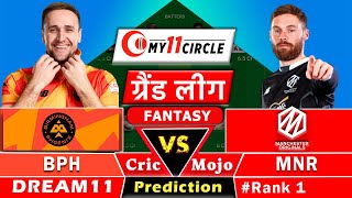 BPH vs MNR🔴Live Hundred Dream11 Team Prediction Today I MNR vs BPH  GL Team Today [upl. by Fleece]