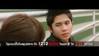 Bor tong tob ບໍ່ຕ້ອງຕອບ Missister  official MV [upl. by Mikes]