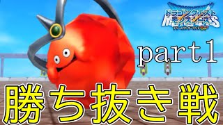 【テリワンSP】勝ち抜きバトル目指せ10000戦！マジでヤバ過ぎる！133戦～ [upl. by Hedberg]