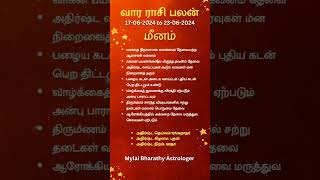 Meenam June Month Rasi Palan 2024 17th  23rd June rasipalan [upl. by Iniffit660]