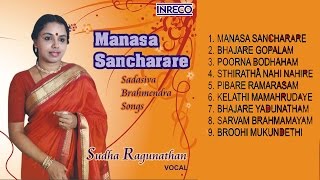 CARNATIC VOCAL  MANASA SANCHARARE  SUDHA RAGUNATHAN  JUKEBOX [upl. by Samled]