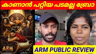 ARM REVIEW THEATRE RESPONSEArm Movie Review Response Tovino New movie arm [upl. by Noteek946]