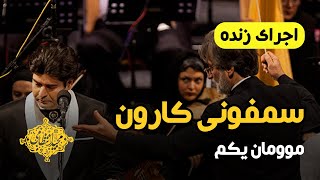 The Symphony of Karoon by Majid Entezami First Movement quotWe Canquot  Live [upl. by Aseiram983]