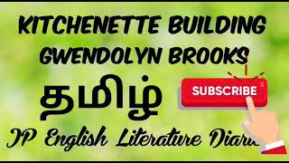 Kitchenette Building by Gwendolyn Brooks Summary in Tamil [upl. by Atiuqrahc]