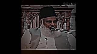 Al Malhama tul Uzma by Dr Israr Ahmad💕 [upl. by Bobbee]