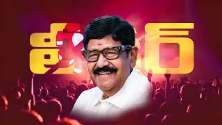 TDP ANAM RAMANARAYANA REDDY GARI  AS PETA SONG  ANAM ANNA KADHILAARU SONG [upl. by Ayra]