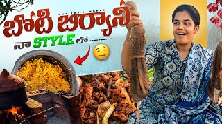 Boti biryani farm land lo Boti biryani epudu chudaniiii Boti biryani vlog vlogs viralvideo [upl. by Morrissey242]